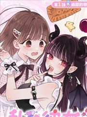甜蜜女友2 第5话 借书卡 名场面