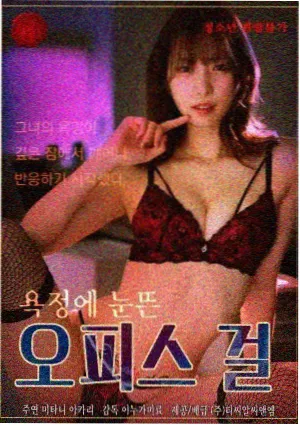 甜蜜女友2 更新节奏调整 资讯配图