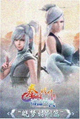 甜蜜女友2 原声带发售 资讯配图